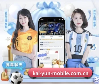 - 联系我们(kaiyun)